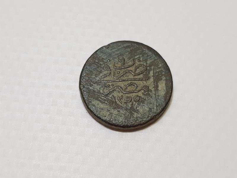OSMANLI DÖNEMİ MISIR BASKI İKİ ADET BAKIR 5 PARA - NADİR