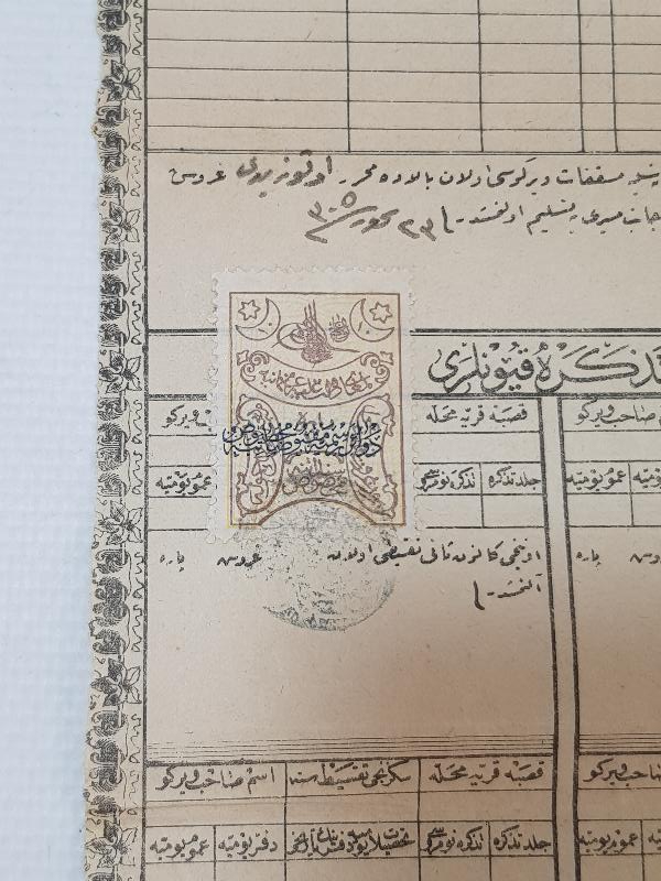 OSMANLI DÖNEMİ NADİR ZENGİNLİK VERGİSİ MAKBUZU