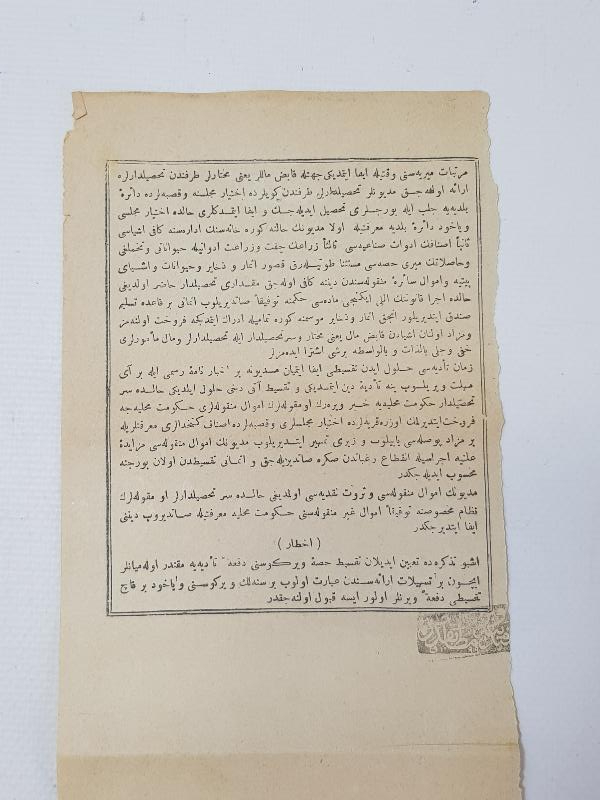 OSMANLI DÖNEMİ NADİR ZENGİNLİK VERGİSİ MAKBUZU