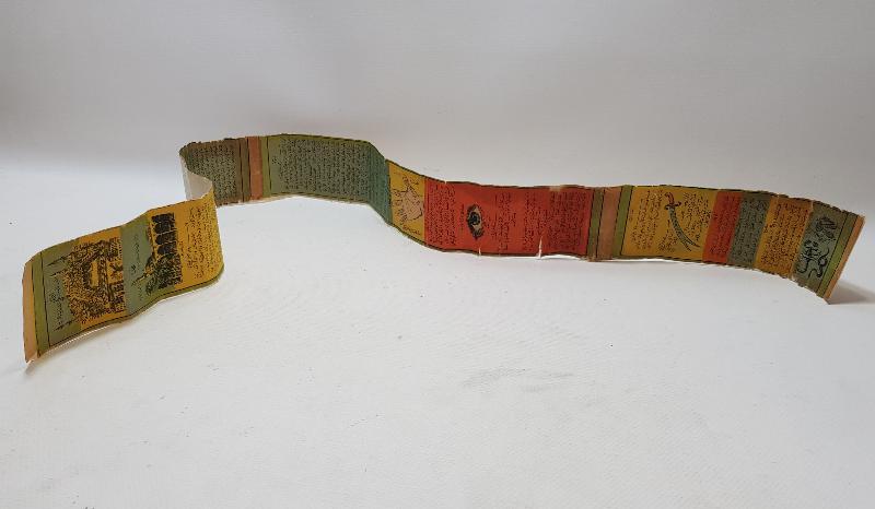 OSMANLI DÖNEMİ ÜZERİ RESİMLERLE SÜSLÜ ÇOK NADİR BASKI HAMAYIL 