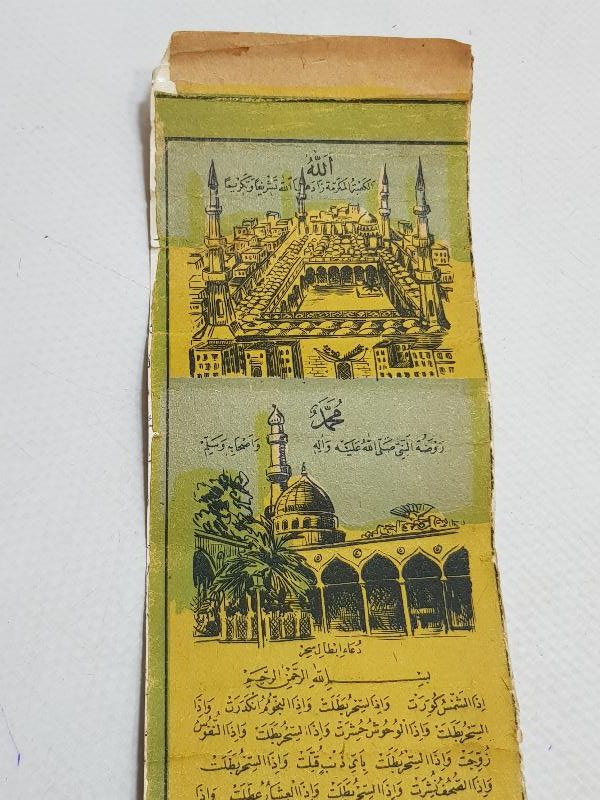 OSMANLI DÖNEMİ ÜZERİ RESİMLERLE SÜSLÜ ÇOK NADİR BASKI HAMAYIL 