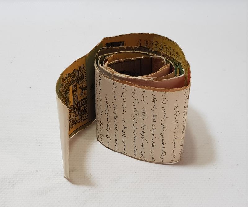 OSMANLI DÖNEMİ ÜZERİ RESİMLERLE SÜSLÜ ÇOK NADİR BASKI HAMAYIL 