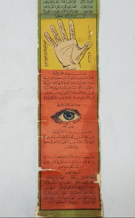 OSMANLI DÖNEMİ ÜZERİ RESİMLERLE SÜSLÜ ÇOK NADİR BASKI HAMAYIL 