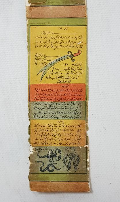 OSMANLI DÖNEMİ ÜZERİ RESİMLERLE SÜSLÜ ÇOK NADİR BASKI HAMAYIL 