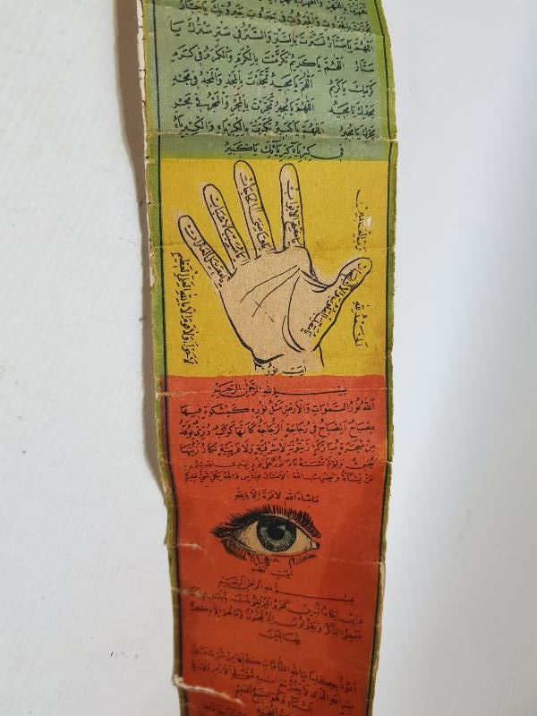 OSMANLI DÖNEMİ ÜZERİ RESİMLERLE SÜSLÜ ÇOK NADİR BASKI HAMAYIL 