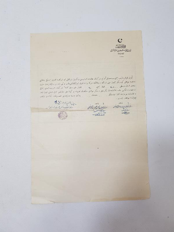 OSMANLICA İZMİR - AYDIN İNCİR MÜSTAHSİLLERİ ANONİM ŞİRKETİ ANTETLİ YAZIŞMA