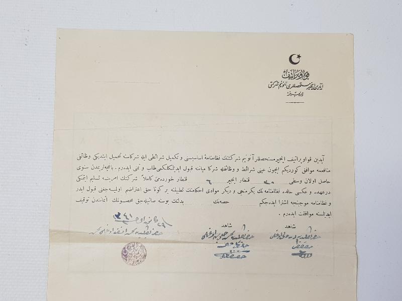 OSMANLICA İZMİR - AYDIN İNCİR MÜSTAHSİLLERİ ANONİM ŞİRKETİ ANTETLİ YAZIŞMA