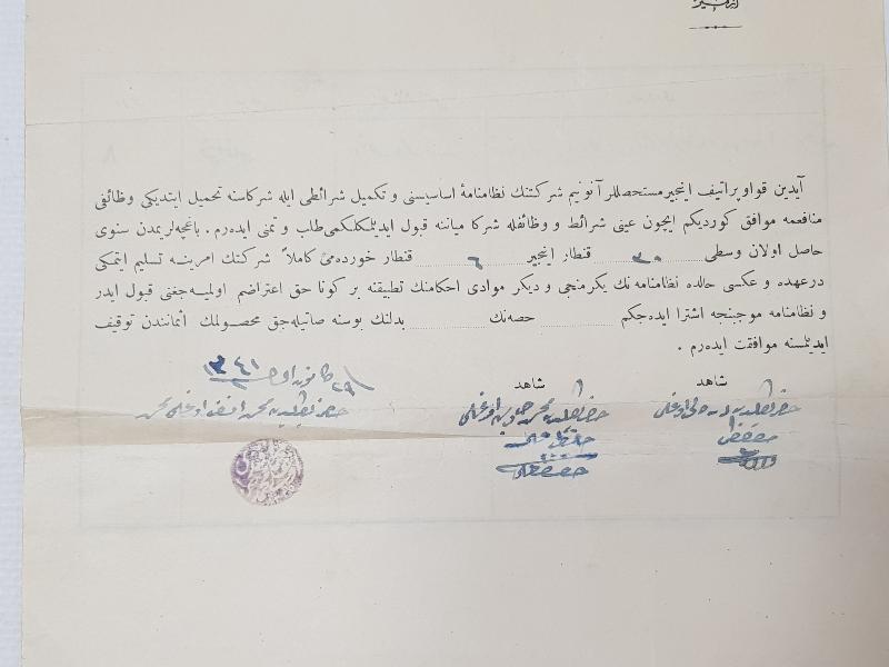 OSMANLICA İZMİR - AYDIN İNCİR MÜSTAHSİLLERİ ANONİM ŞİRKETİ ANTETLİ YAZIŞMA