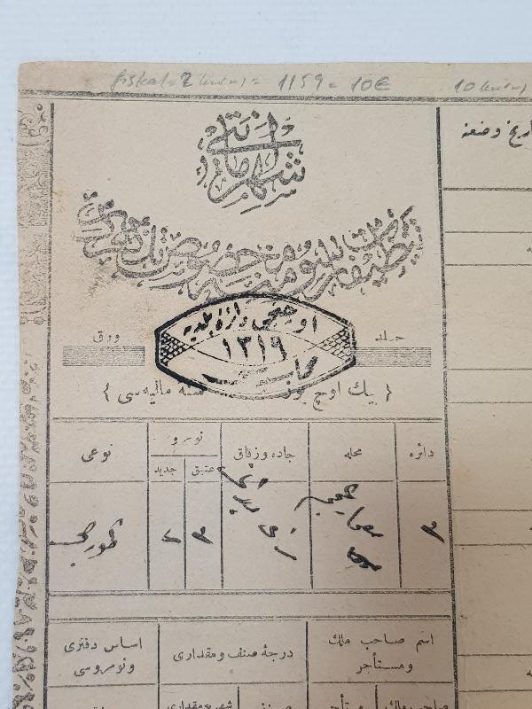 OSMANLICA NADİR FİSKAL PULLU TEMİZLİK İŞLERİ VERGİ TEZKERESİ 