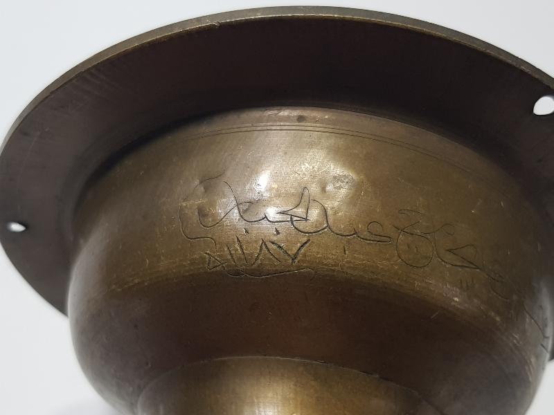 OSMANLICA YAZILI VE TARİHLİ ÇOK NADİR KANDİL