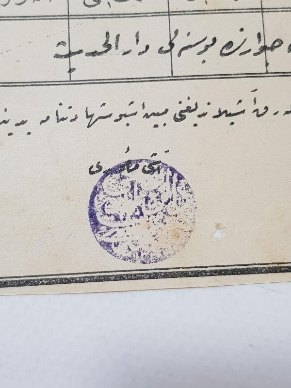 TIP TARİHİ: OSMANLI DÖNEMİ NADİR AŞI SERTİFİKASI