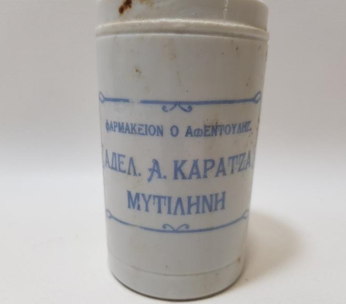 TIP TARİHİ: OSMANLI DÖNEMİ RUMCA YAZILI PORSELEN İLAÇ ŞİŞESİ 