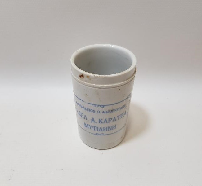 TIP TARİHİ: OSMANLI DÖNEMİ RUMCA YAZILI PORSELEN İLAÇ ŞİŞESİ 