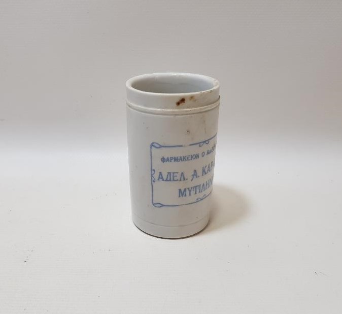 TIP TARİHİ: OSMANLI DÖNEMİ RUMCA YAZILI PORSELEN İLAÇ ŞİŞESİ 