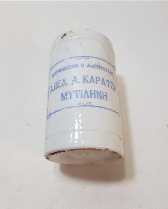 TIP TARİHİ: OSMANLI DÖNEMİ RUMCA YAZILI PORSELEN İLAÇ ŞİŞESİ 