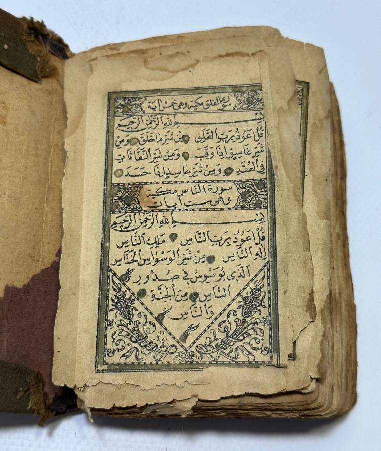 OSMANLI DÖNEMİ KABE VE MESCİDİ NEBİ RESİMLİ NADİR KUR'AN-I KERİM