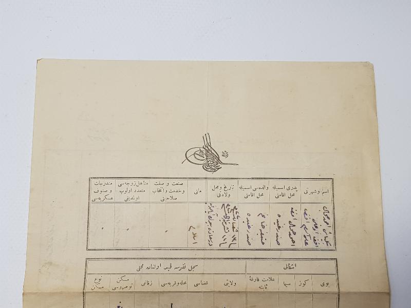 OSMANLI DÖNEMİ TUĞRALI İLKOKUL DİPLOMASI 