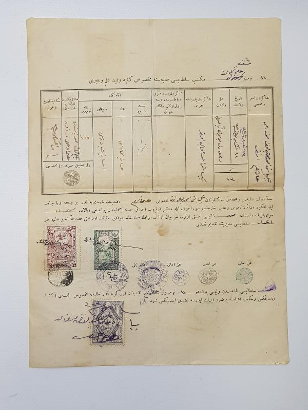 OSMANLI DÖNEMİ TUĞRALI İLKOKUL DİPLOMASI 