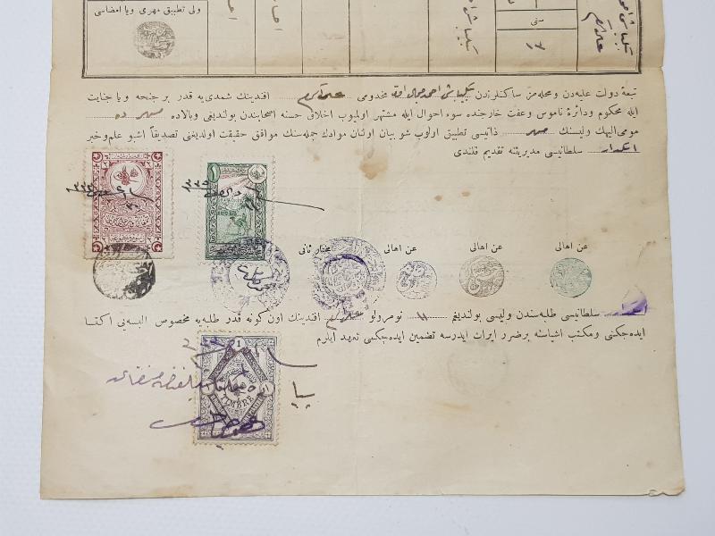 OSMANLI DÖNEMİ TUĞRALI İLKOKUL DİPLOMASI 