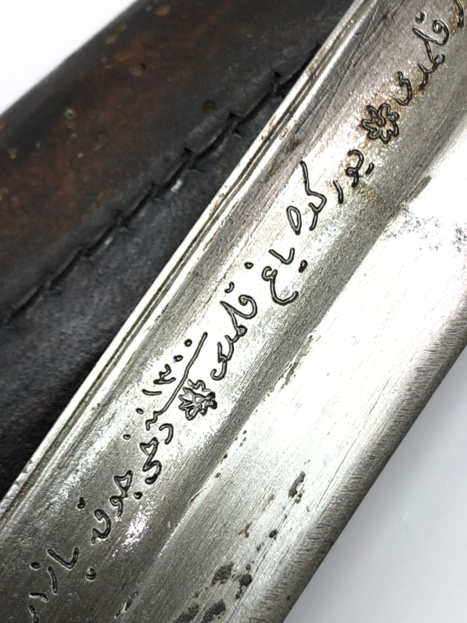 OSMANLI DÖNEMİ ÜZERİ YAZILI YENİÇERİ YATAĞAN KILIÇ