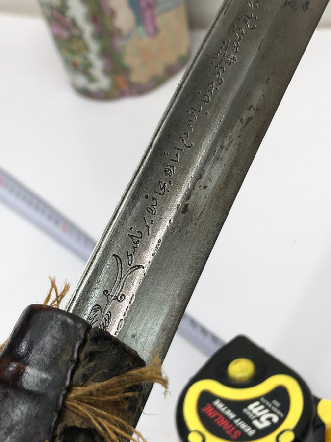 OSMANLI DÖNEMİ ÜZERİ YAZILI YENİÇERİ YATAĞAN KILIÇ