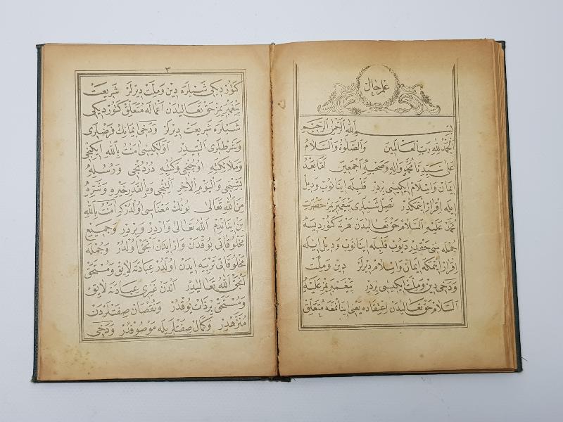 OSMANLICA KİTAP: MIZRAKLI İLMİHAL & MEVLİDİ NEBİ