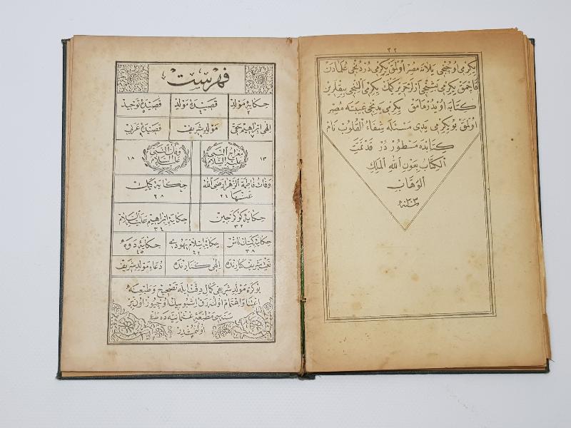 OSMANLICA KİTAP: MIZRAKLI İLMİHAL & MEVLİDİ NEBİ