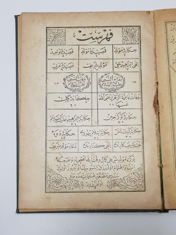 OSMANLICA KİTAP: MIZRAKLI İLMİHAL & MEVLİDİ NEBİ