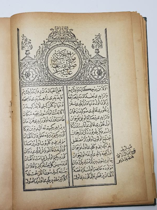 OSMANLICA KİTAP: MIZRAKLI İLMİHAL & MEVLİDİ NEBİ