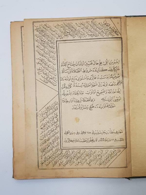 OSMANLICA KİTAP: MIZRAKLI İLMİHAL & MEVLİDİ NEBİ