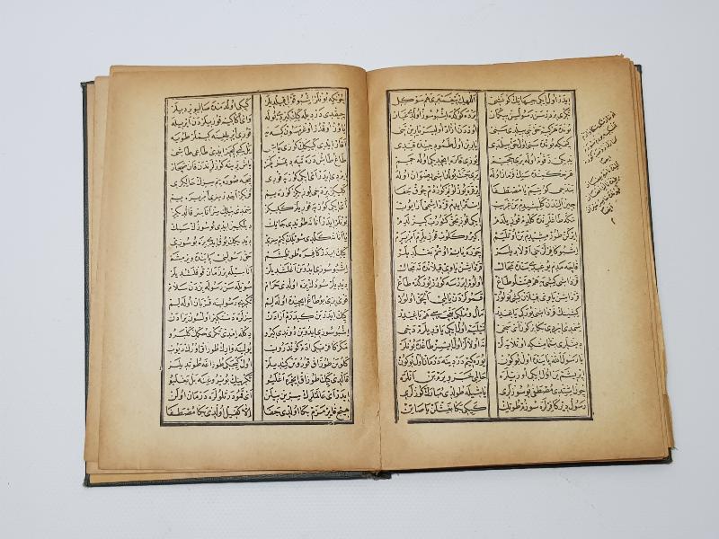 OSMANLICA KİTAP: MIZRAKLI İLMİHAL & MEVLİDİ NEBİ