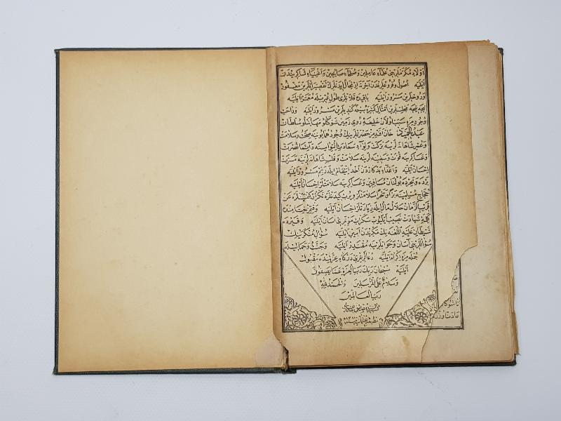 OSMANLICA KİTAP: MIZRAKLI İLMİHAL & MEVLİDİ NEBİ