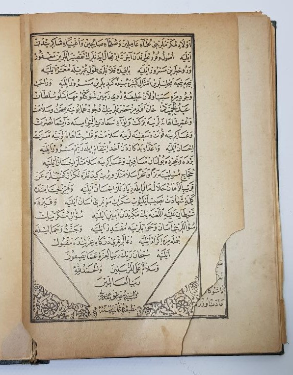 OSMANLICA KİTAP: MIZRAKLI İLMİHAL & MEVLİDİ NEBİ