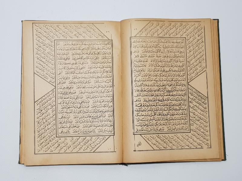 OSMANLICA KİTAP: MIZRAKLI İLMİHAL & MEVLİDİ NEBİ