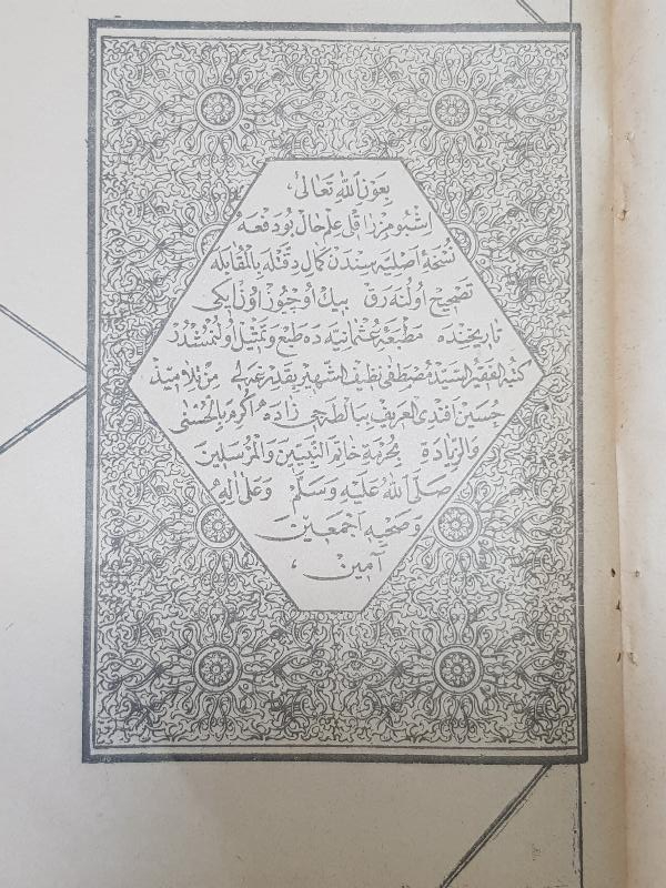 OSMANLICA KİTAP: MIZRAKLI İLMİHAL & MEVLİDİ NEBİ