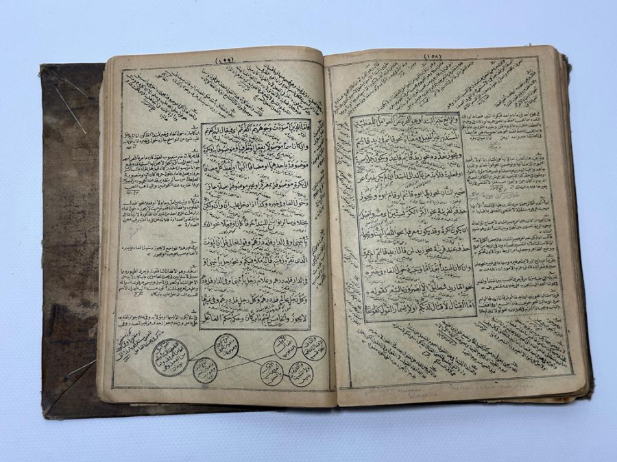 OSMANLICA DÖRT KİTAP BİR ARADA: MERAH-ÜL ERVAH & KAFİYE İZHAR AVAMİL & METNİ KİFAYE & İZHAR-ÜL BİRGİVİ