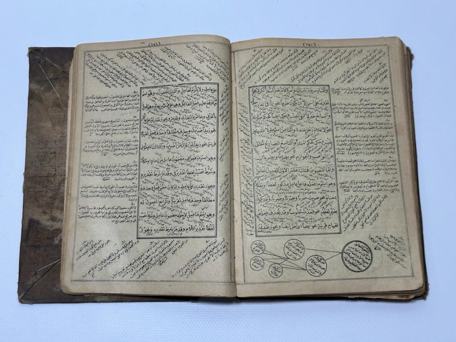 OSMANLICA DÖRT KİTAP BİR ARADA: MERAH-ÜL ERVAH & KAFİYE İZHAR AVAMİL & METNİ KİFAYE & İZHAR-ÜL BİRGİVİ