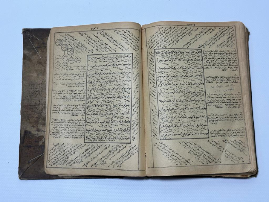 OSMANLICA DÖRT KİTAP BİR ARADA: MERAH-ÜL ERVAH & KAFİYE İZHAR AVAMİL & METNİ KİFAYE & İZHAR-ÜL BİRGİVİ