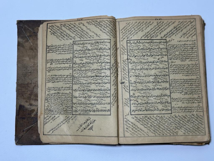 OSMANLICA DÖRT KİTAP BİR ARADA: MERAH-ÜL ERVAH & KAFİYE İZHAR AVAMİL & METNİ KİFAYE & İZHAR-ÜL BİRGİVİ