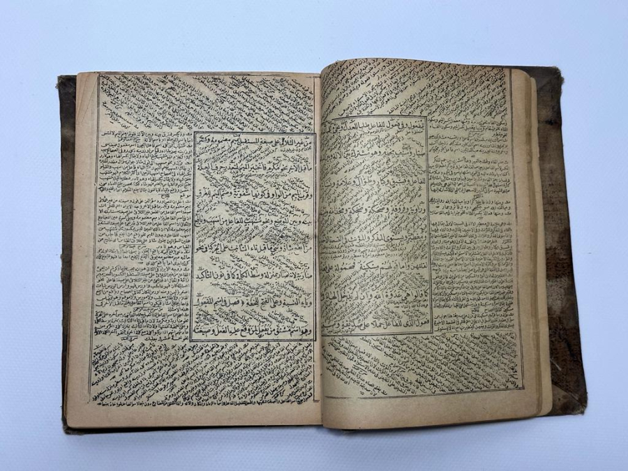 OSMANLICA DÖRT KİTAP BİR ARADA: MERAH-ÜL ERVAH & KAFİYE İZHAR AVAMİL & METNİ KİFAYE & İZHAR-ÜL BİRGİVİ