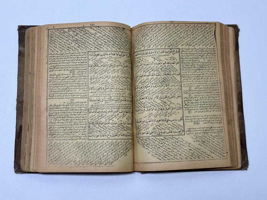 OSMANLICA DÖRT KİTAP BİR ARADA: MERAH-ÜL ERVAH & KAFİYE İZHAR AVAMİL & METNİ KİFAYE & İZHAR-ÜL BİRGİVİ