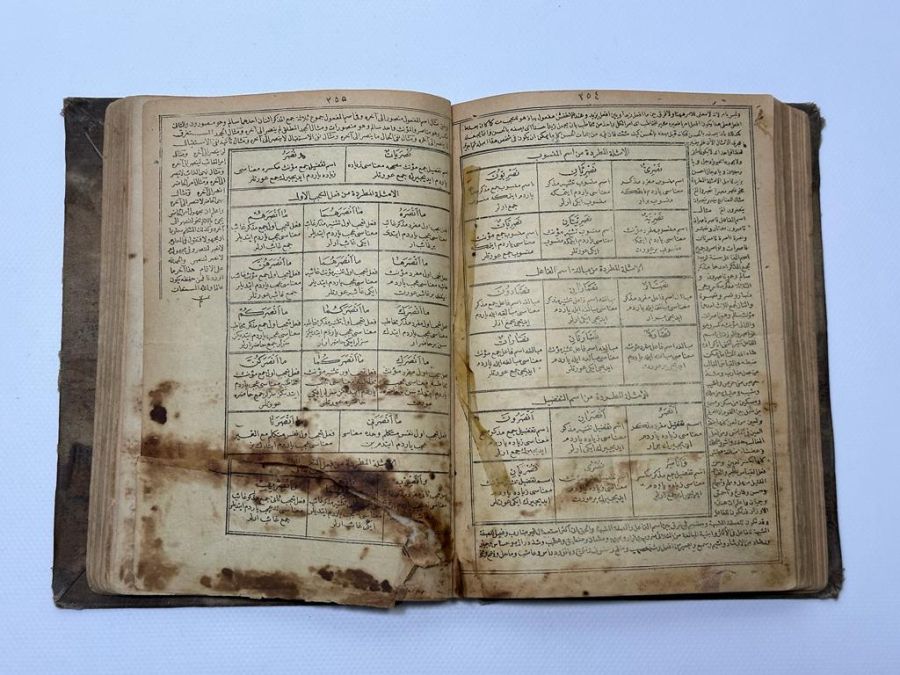 OSMANLICA DÖRT KİTAP BİR ARADA: MERAH-ÜL ERVAH & KAFİYE İZHAR AVAMİL & METNİ KİFAYE & İZHAR-ÜL BİRGİVİ