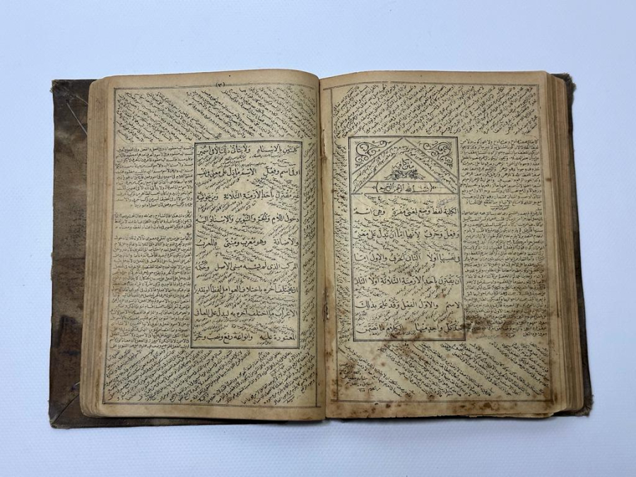 OSMANLICA DÖRT KİTAP BİR ARADA: MERAH-ÜL ERVAH & KAFİYE İZHAR AVAMİL & METNİ KİFAYE & İZHAR-ÜL BİRGİVİ