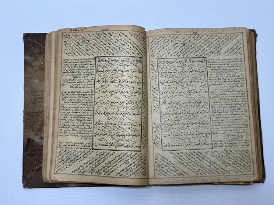 OSMANLICA DÖRT KİTAP BİR ARADA: MERAH-ÜL ERVAH & KAFİYE İZHAR AVAMİL & METNİ KİFAYE & İZHAR-ÜL BİRGİVİ