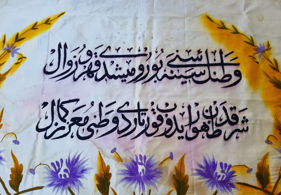 GAZİ MUSTAFA KEMAL ATATÜK' E İTHAFLI EL İŞİ ÇOK NADİR İPEK PANO