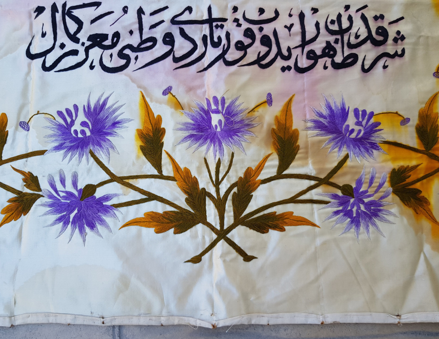 GAZİ MUSTAFA KEMAL ATATÜK' E İTHAFLI EL İŞİ ÇOK NADİR İPEK PANO