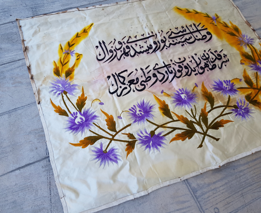 GAZİ MUSTAFA KEMAL ATATÜK' E İTHAFLI EL İŞİ ÇOK NADİR İPEK PANO