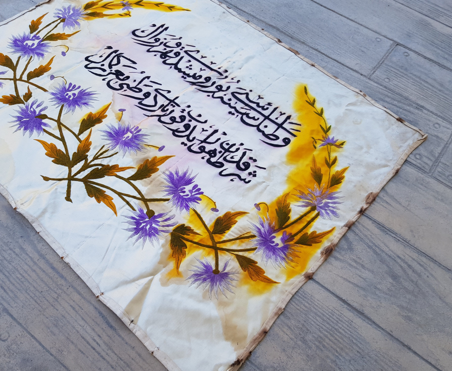 GAZİ MUSTAFA KEMAL ATATÜK' E İTHAFLI EL İŞİ ÇOK NADİR İPEK PANO