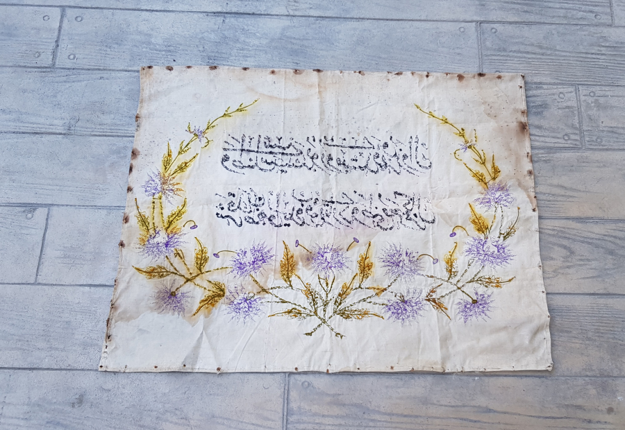 GAZİ MUSTAFA KEMAL ATATÜK' E İTHAFLI EL İŞİ ÇOK NADİR İPEK PANO