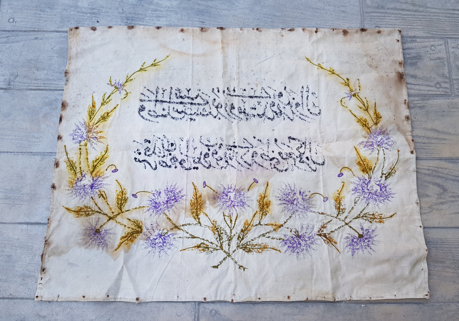 GAZİ MUSTAFA KEMAL ATATÜK' E İTHAFLI EL İŞİ ÇOK NADİR İPEK PANO